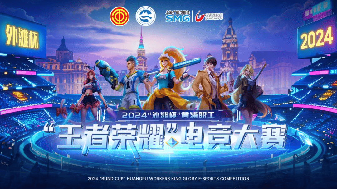 位串起团队 位串起团队