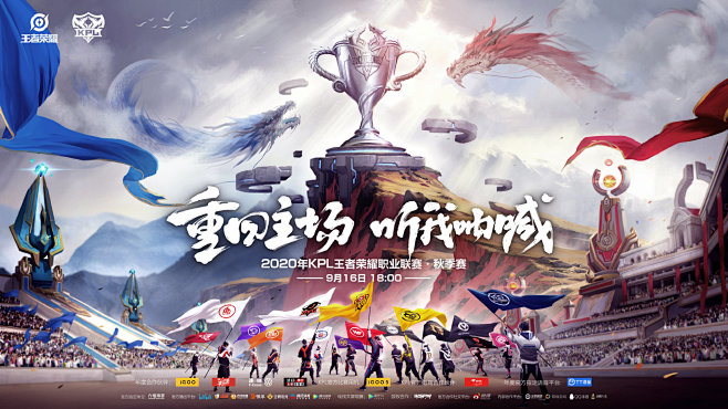 团战形态统