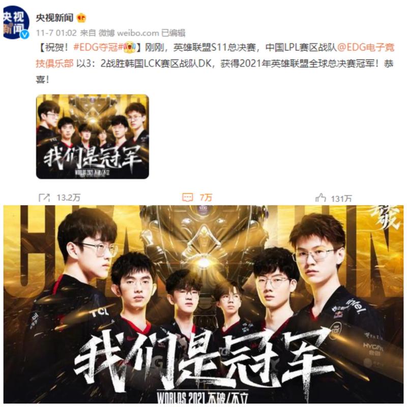 完成职业生