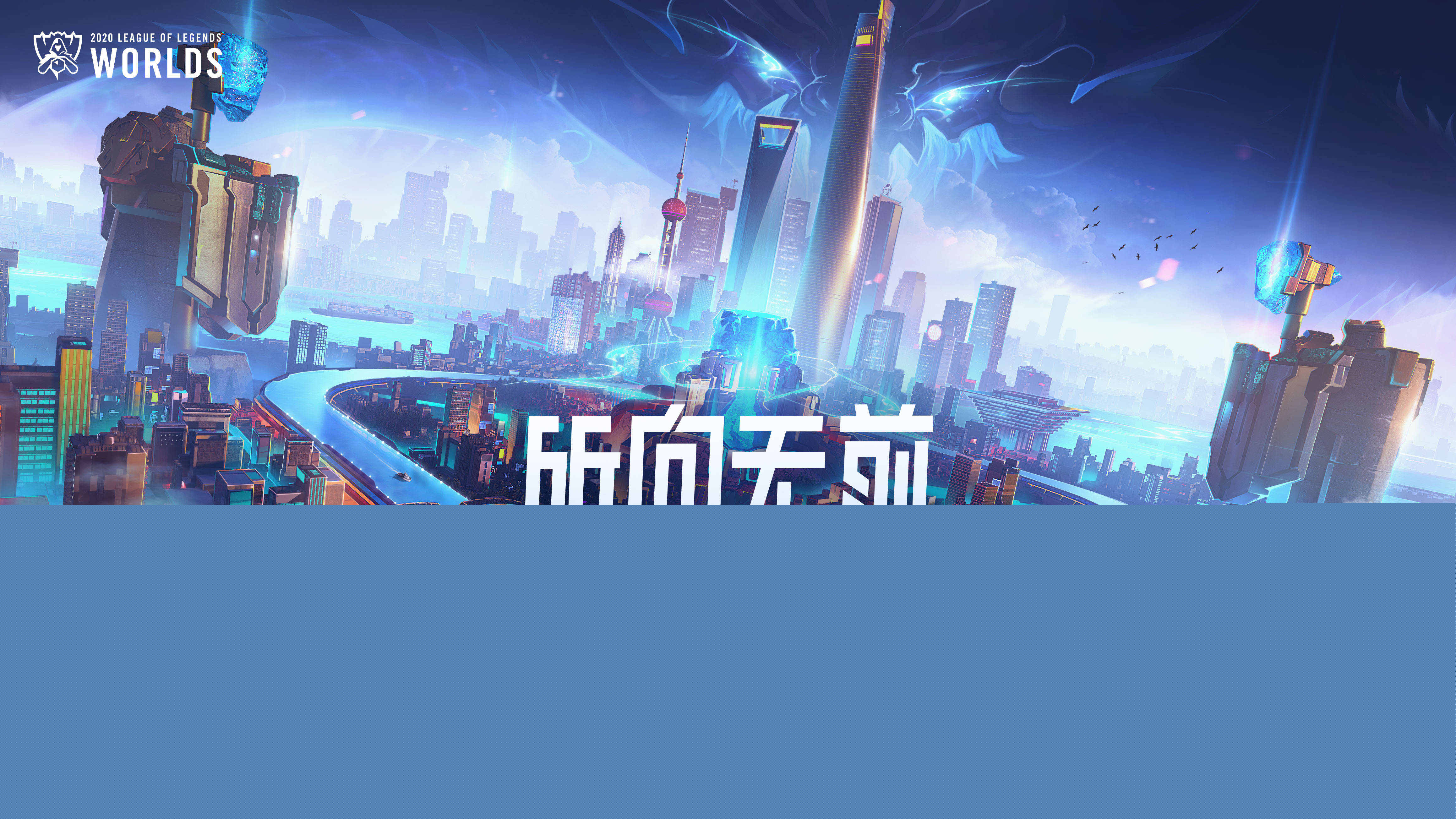 当比赛进入 当比赛进入
