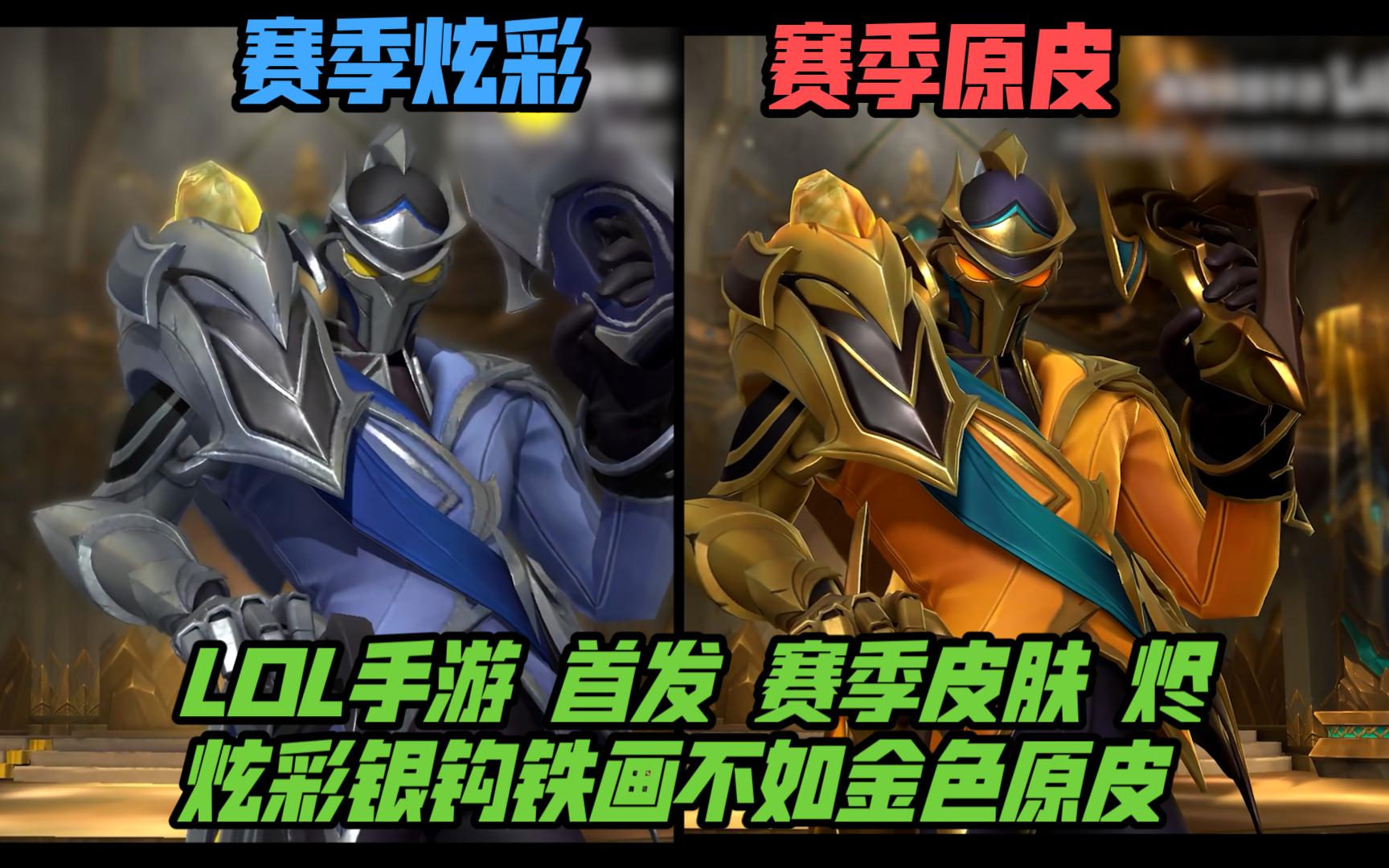 优先保证中